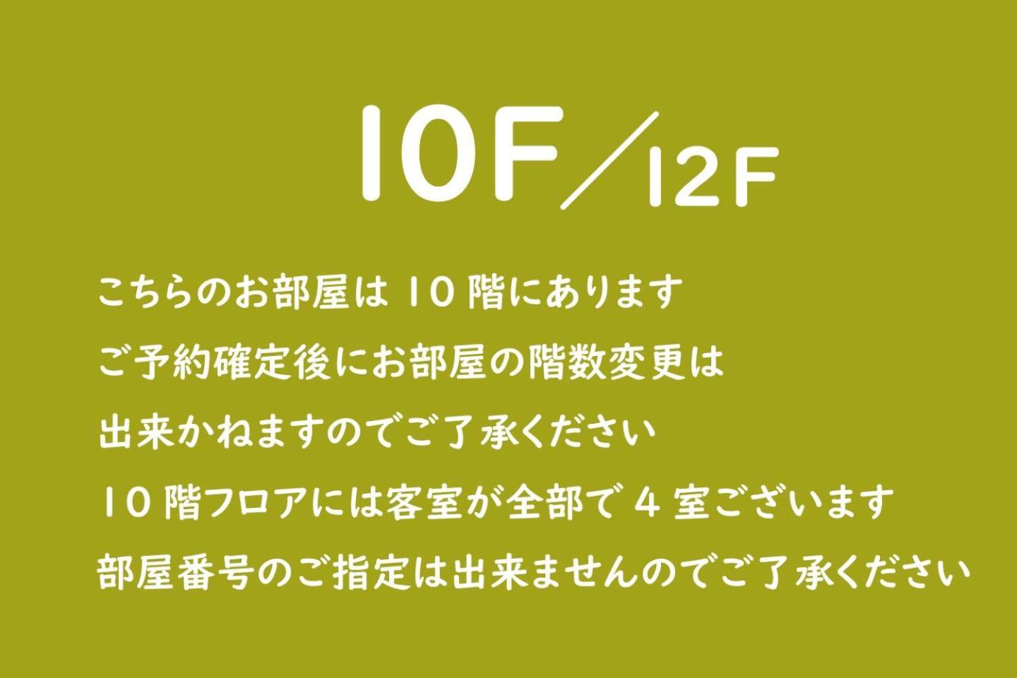 Vacation Rent 金沢 Apartment Kanazawa Room photo