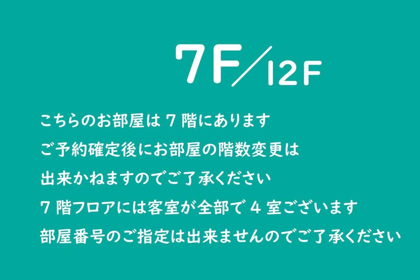 Vacation Rent 金沢 Apartment Kanazawa Room photo