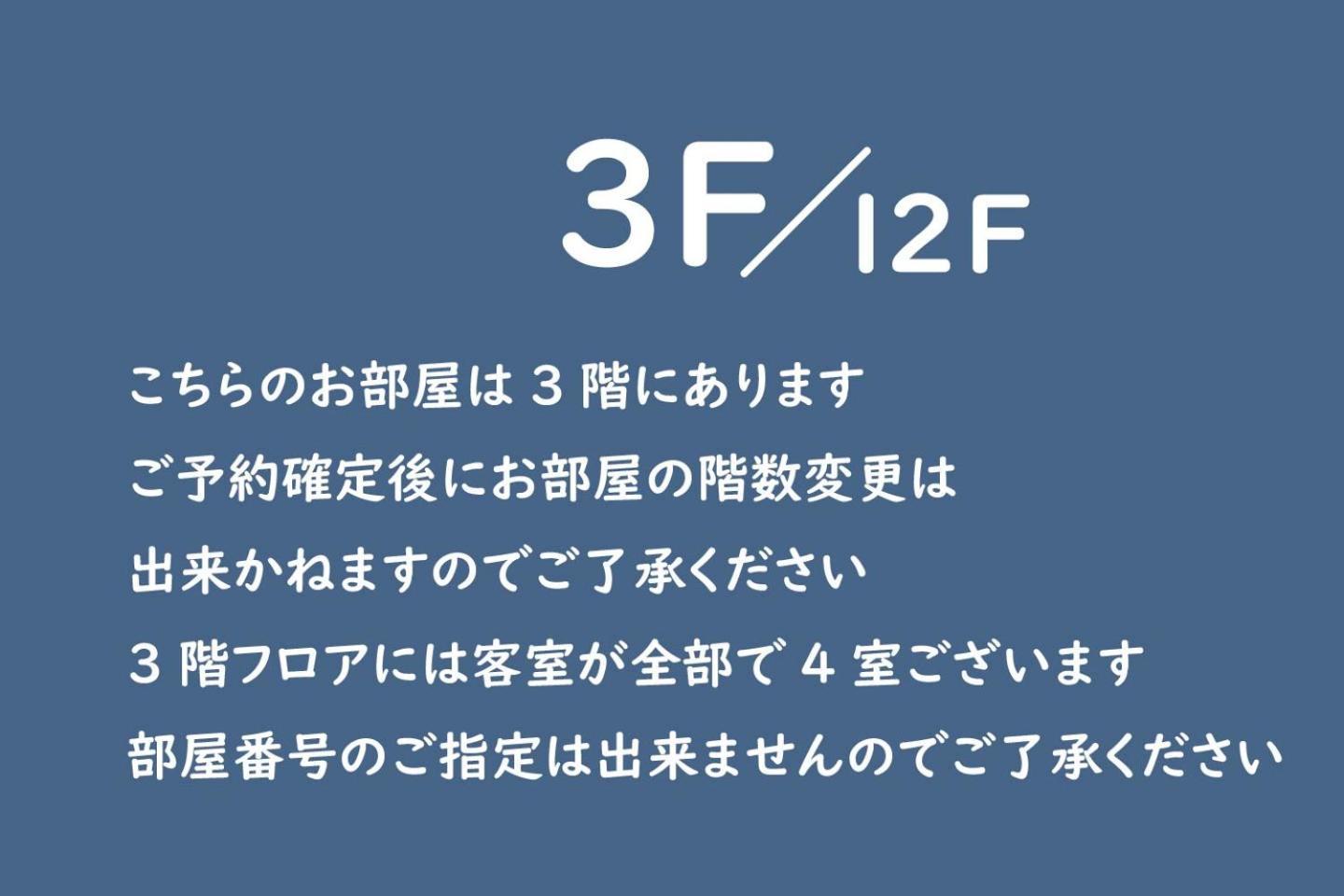 Vacation Rent 金沢 Apartment Kanazawa Room photo